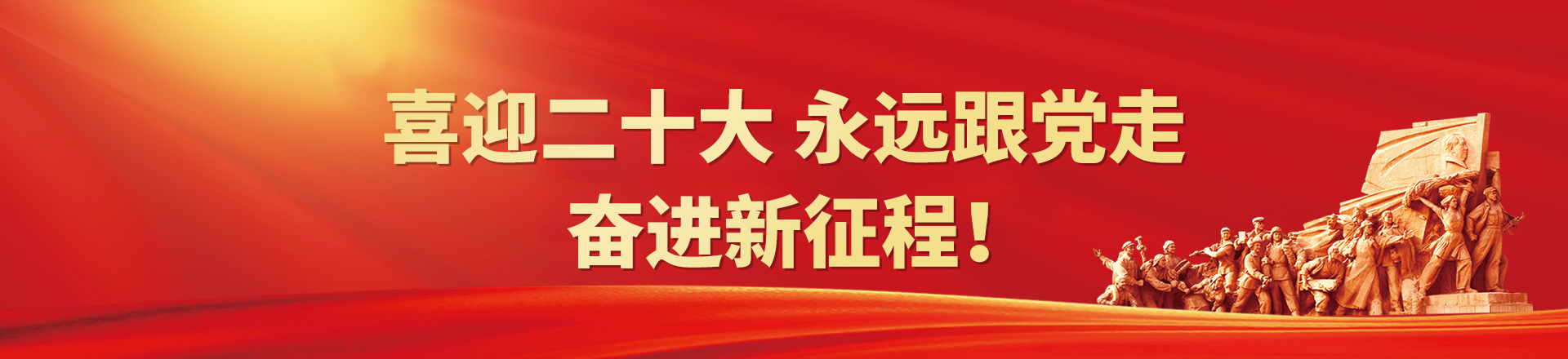 金年会体育